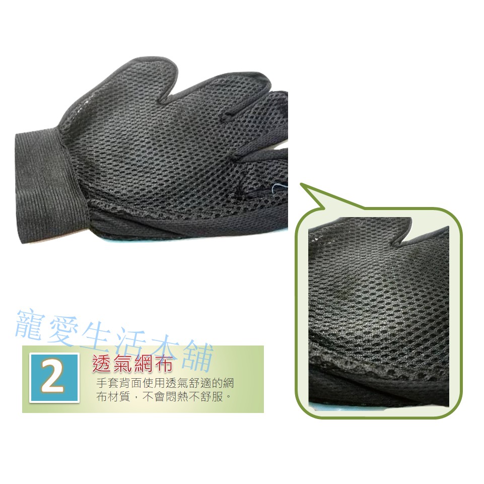 【寵愛生活本舖】寵物理毛手套梳 寵物梳子 除浮毛 狗梳 貓梳 理毛梳, , large