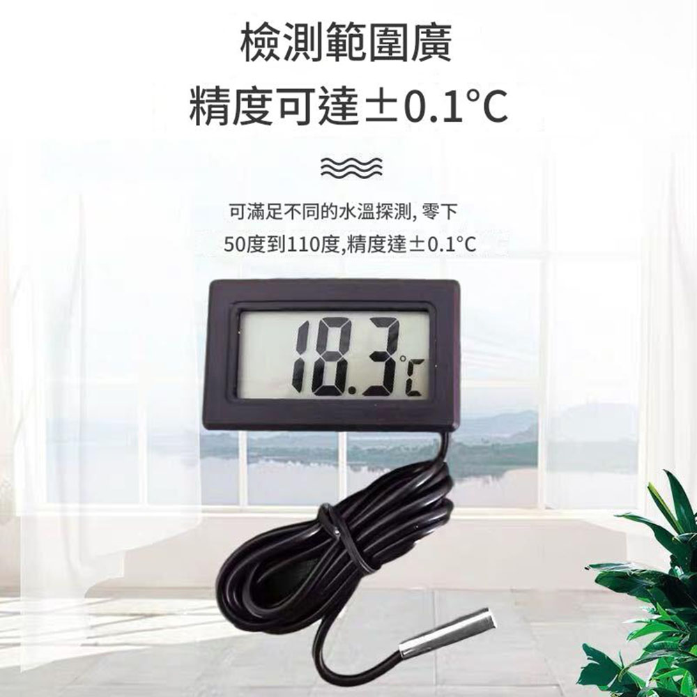 溫度計黑色帶一米探頭, , large