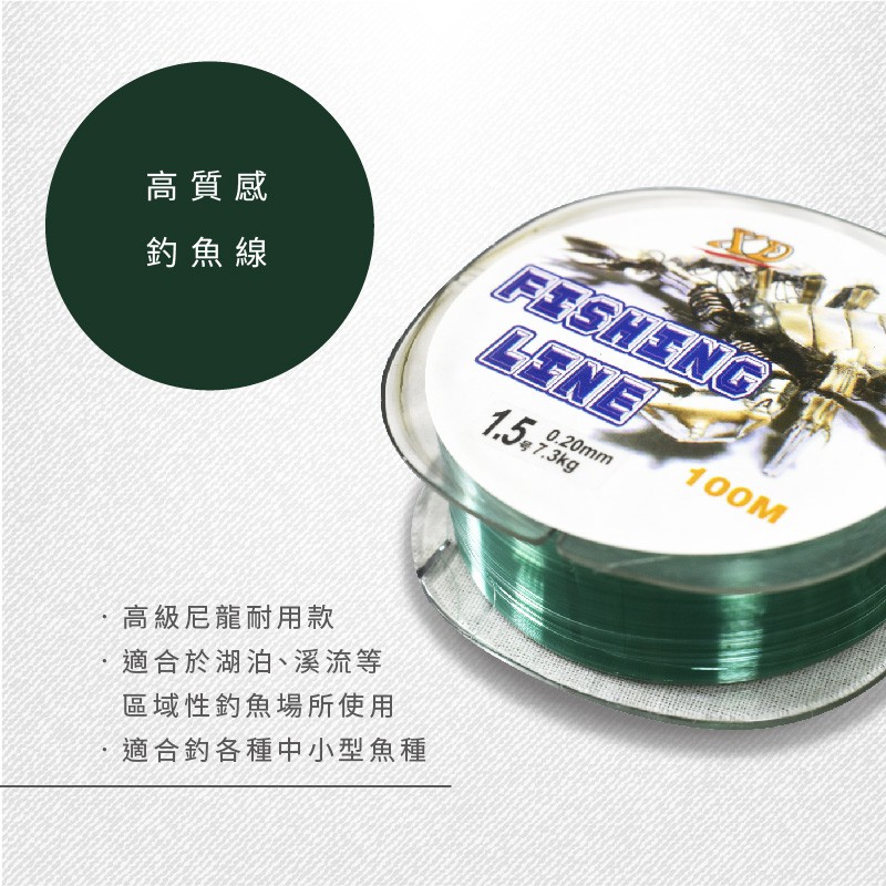 【Healgenart】1.5號尼龍釣魚線 100米長 0.20mm 尼龍釣線, , large