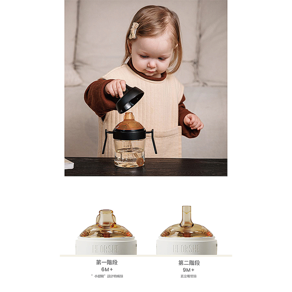 【HEORSHE】牙齒護理吸管學習水杯(300ml)-鯨魚灰, , large