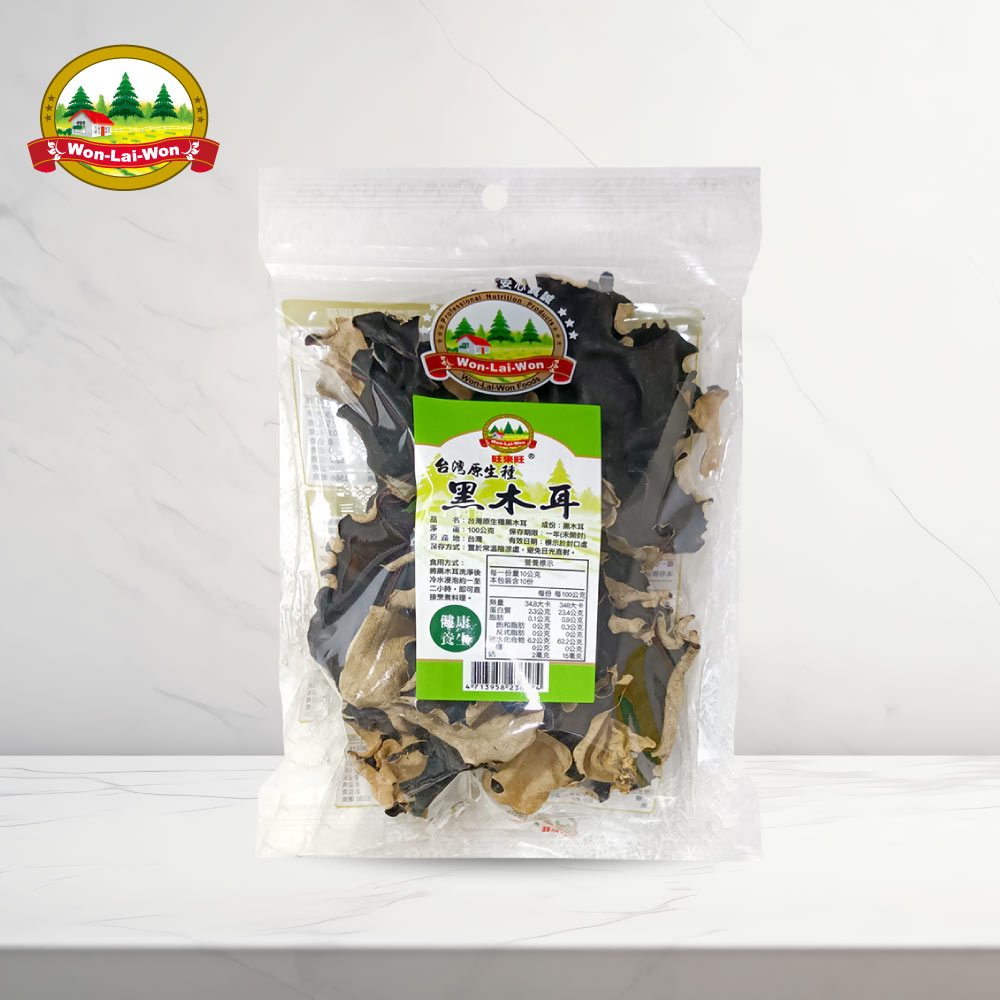 【旺來旺】台灣原生種 黑木耳 100g