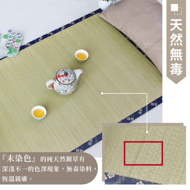 ［熊棉］天然藺草榻榻米地、床墊, , large