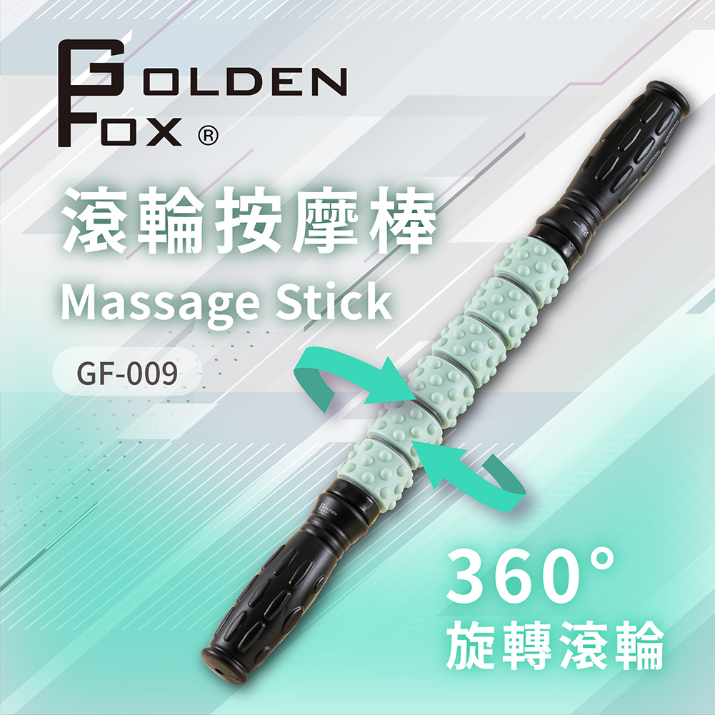 Golden Fox】滾輪按摩棒GF-009 | 家樂福線上購物