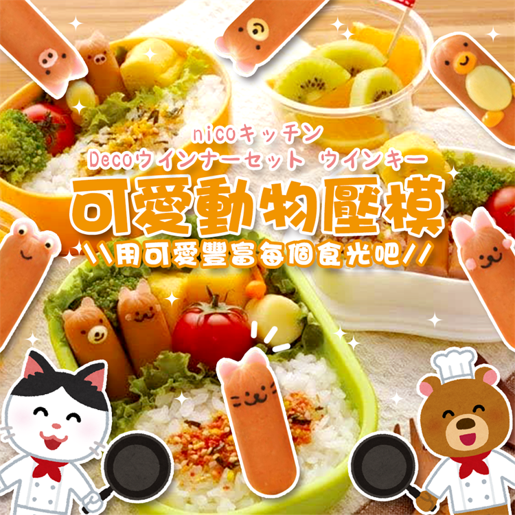 Animal DECO molding, , large