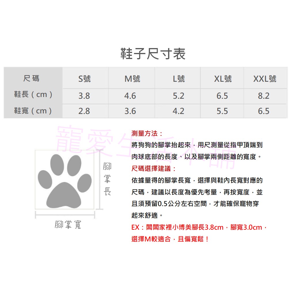 【寵愛生活本舖】寵物矽膠雨鞋 狗雨鞋 貓雨鞋 防滑防水, , large