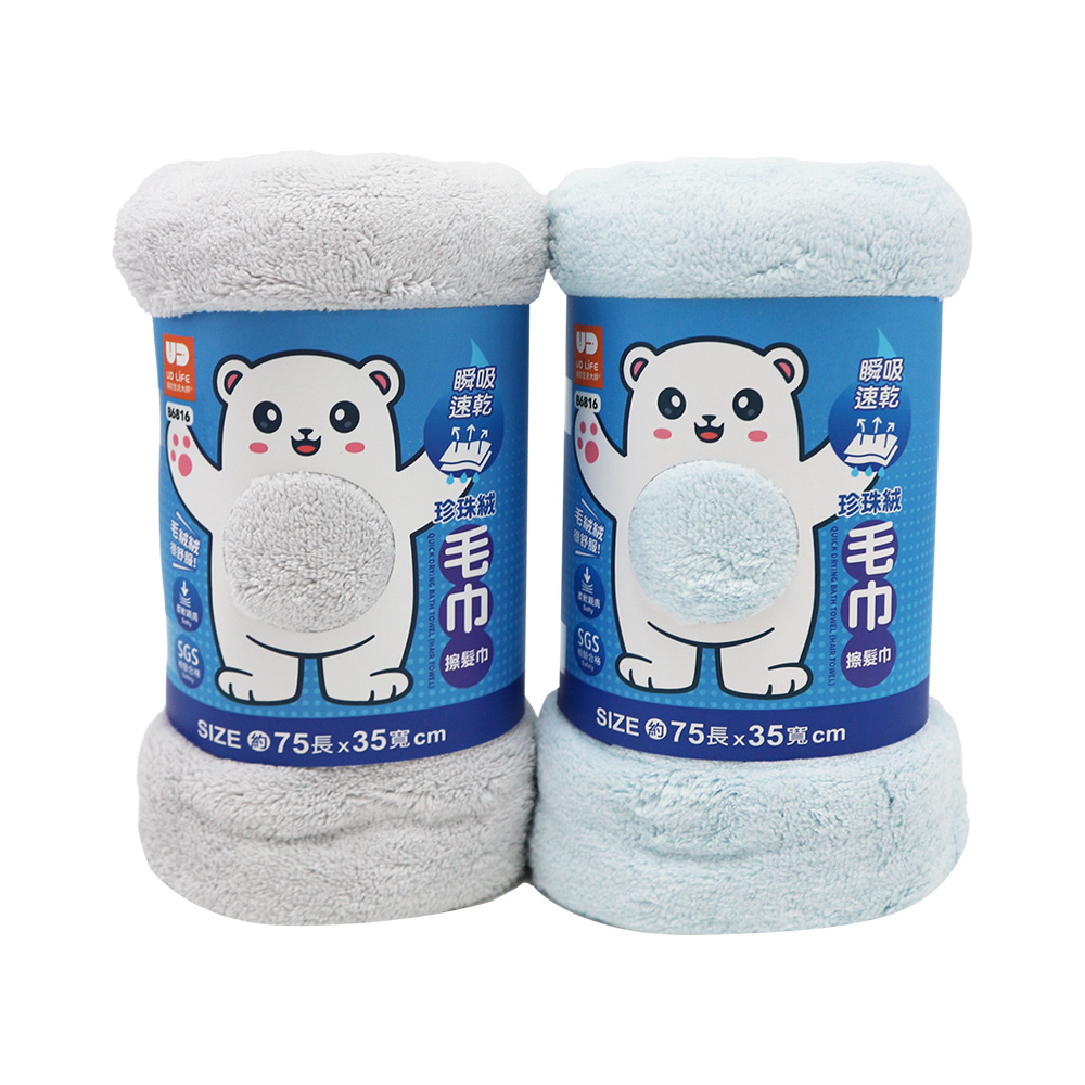 瞬吸速乾珍珠絨毛巾-35x75cm-3條入, , large