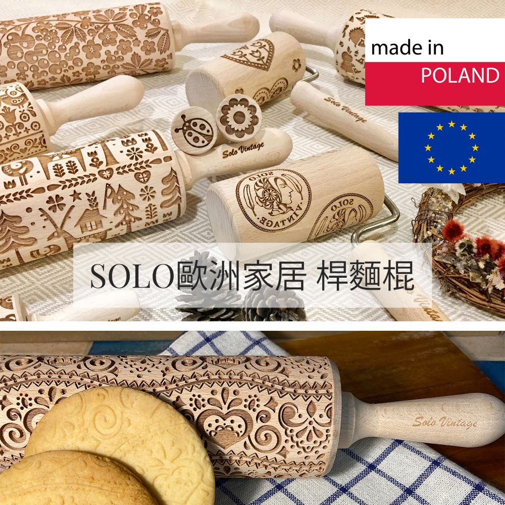 【SOLO Vintage】Hedgehog Rolling Pin 43CM Embossed Natural European Wood Made in Poland, , large