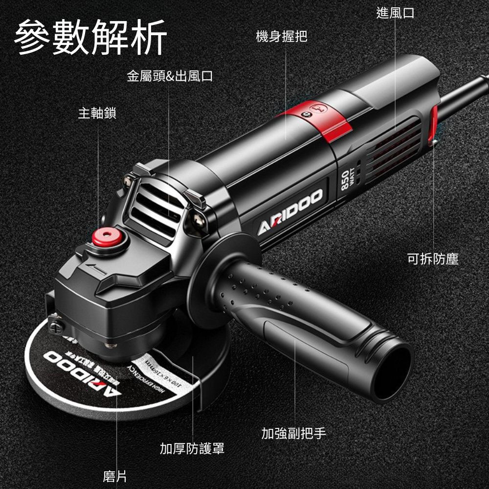 German Airedon 110V grinding wheel cutting machine, , large