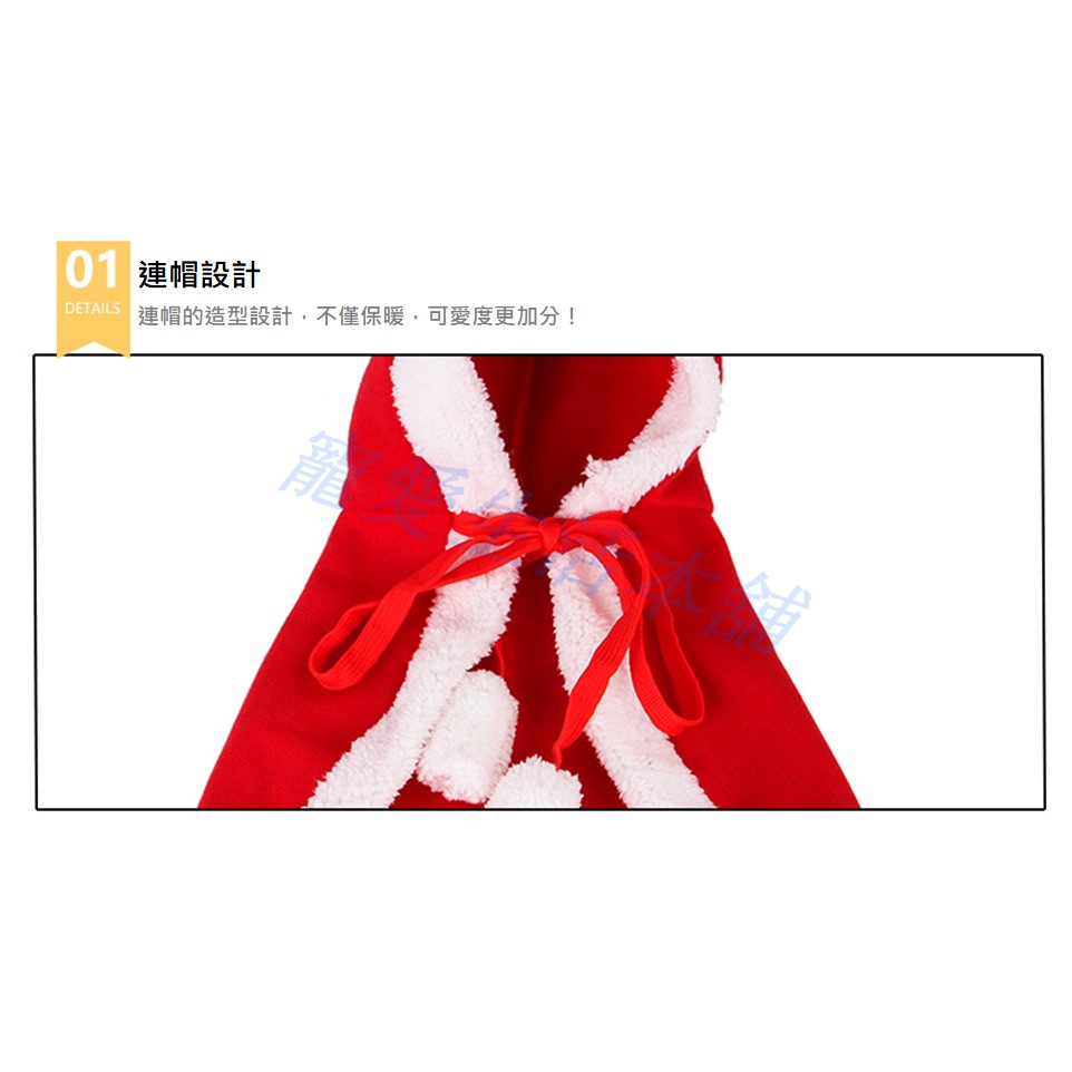 【寵愛生活本舖】寵物聖誕披風 寵物聖誕造型衣服 聖誕節變身裝 狗披風 貓披風, , large
