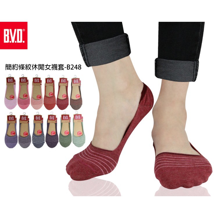 【BVD】簡約條紋休閒女襪套<紅>B248 止滑 女襪 襪子 隱形襪, , large