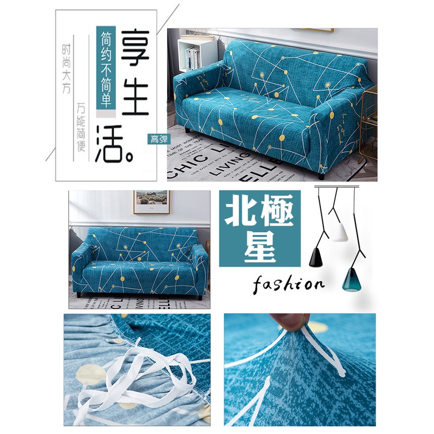 【歐卓拉】鯨魚漫舞彈性沙發套-1人座 萬用沙發罩彈性防滑全包, , large