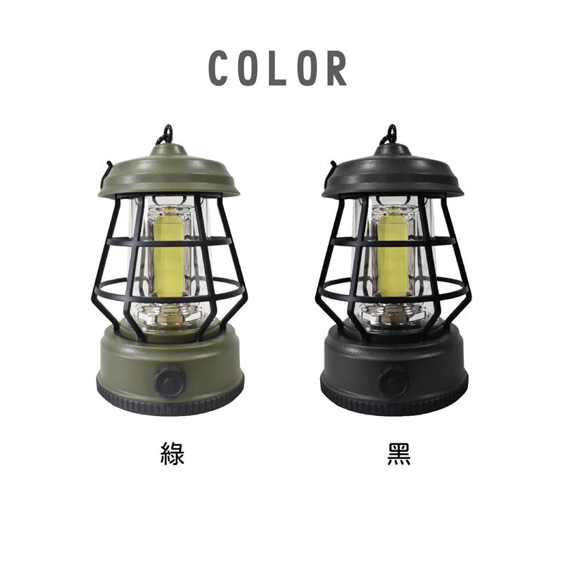 Camping Latern, , large