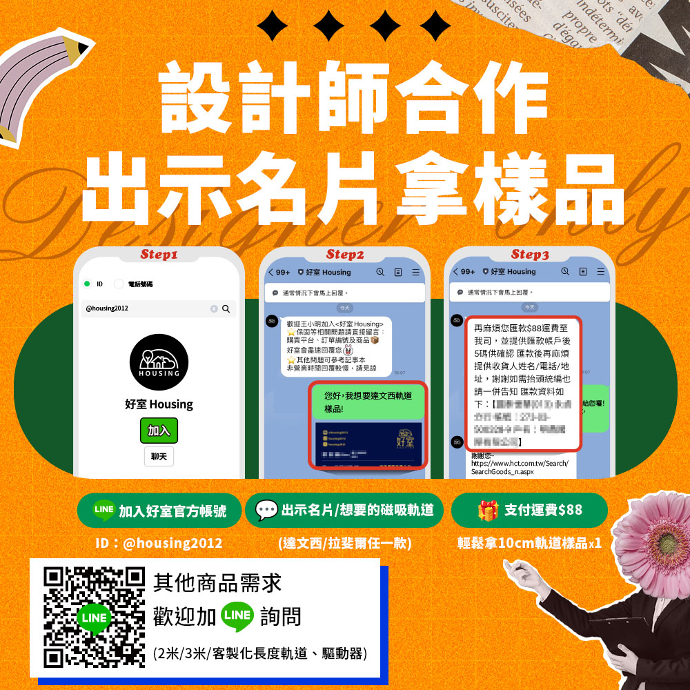 DanceLight舞光 2入組 12W 達文西磁吸 110度廣角排燈(白光/自然光/黃光), 自然光, large