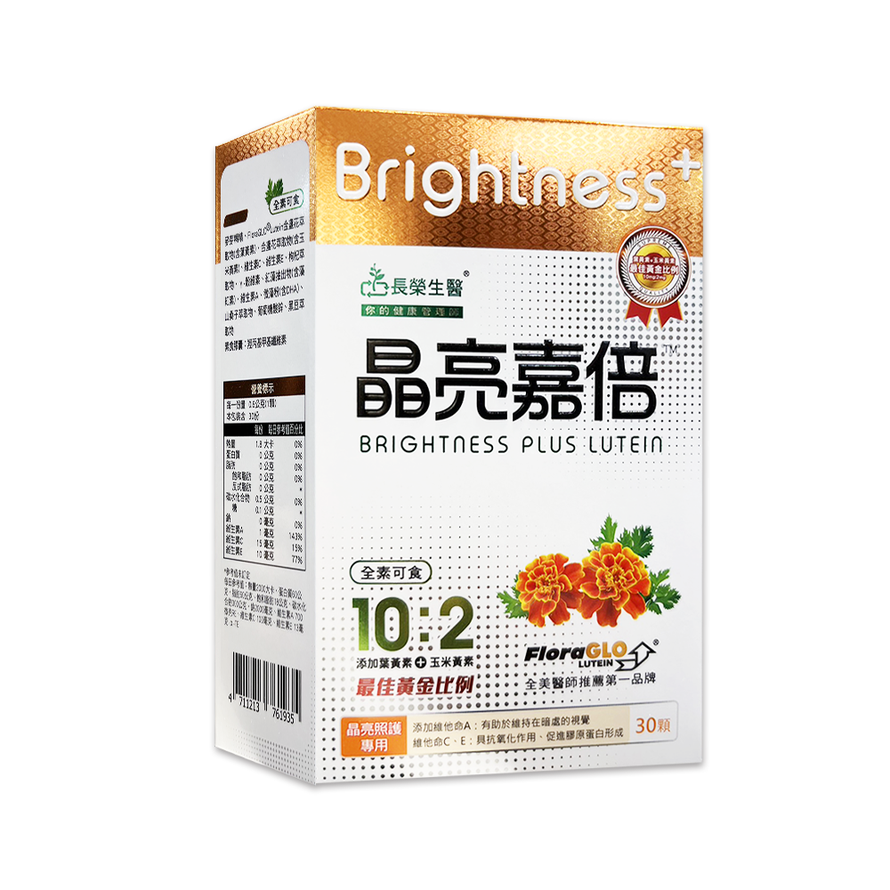 [長榮生醫]晶亮嘉倍(30顆X6盒)