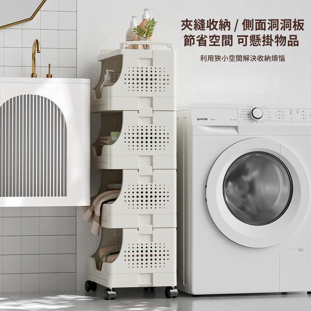 【APEX】多功能可折疊收納置物架 三層, , large