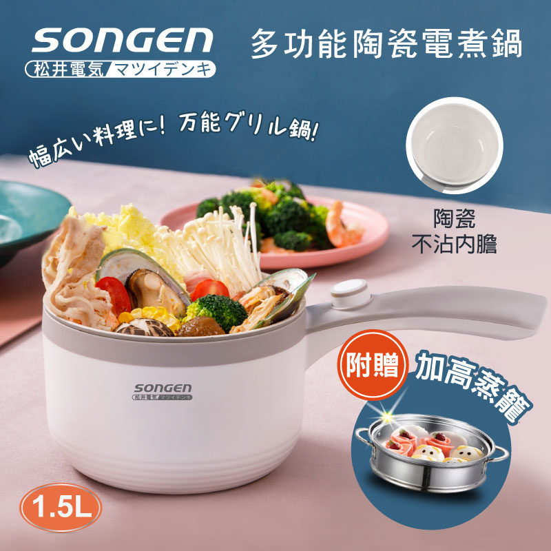 Multi Electric cooking pot, , large