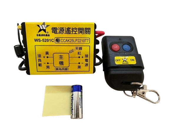 【WUSHING伍星】WS-5201C Power Remote Control Switch, , large