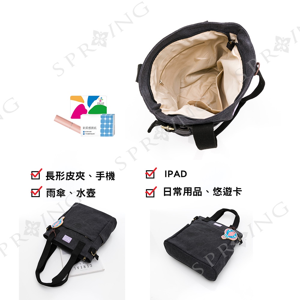 SPRING-日式簡約帆布袋 復古帆布肩背包 帆布側背包 A4可放手提肩背豎款帆布包-多色, , large