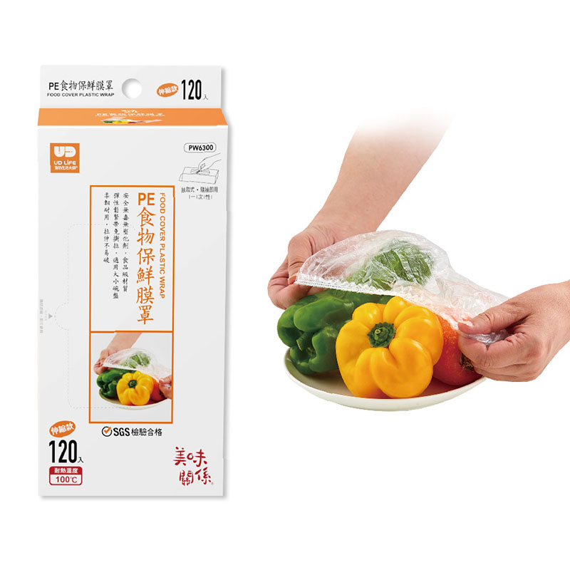 FOOD COVER PLASTIC WRAP