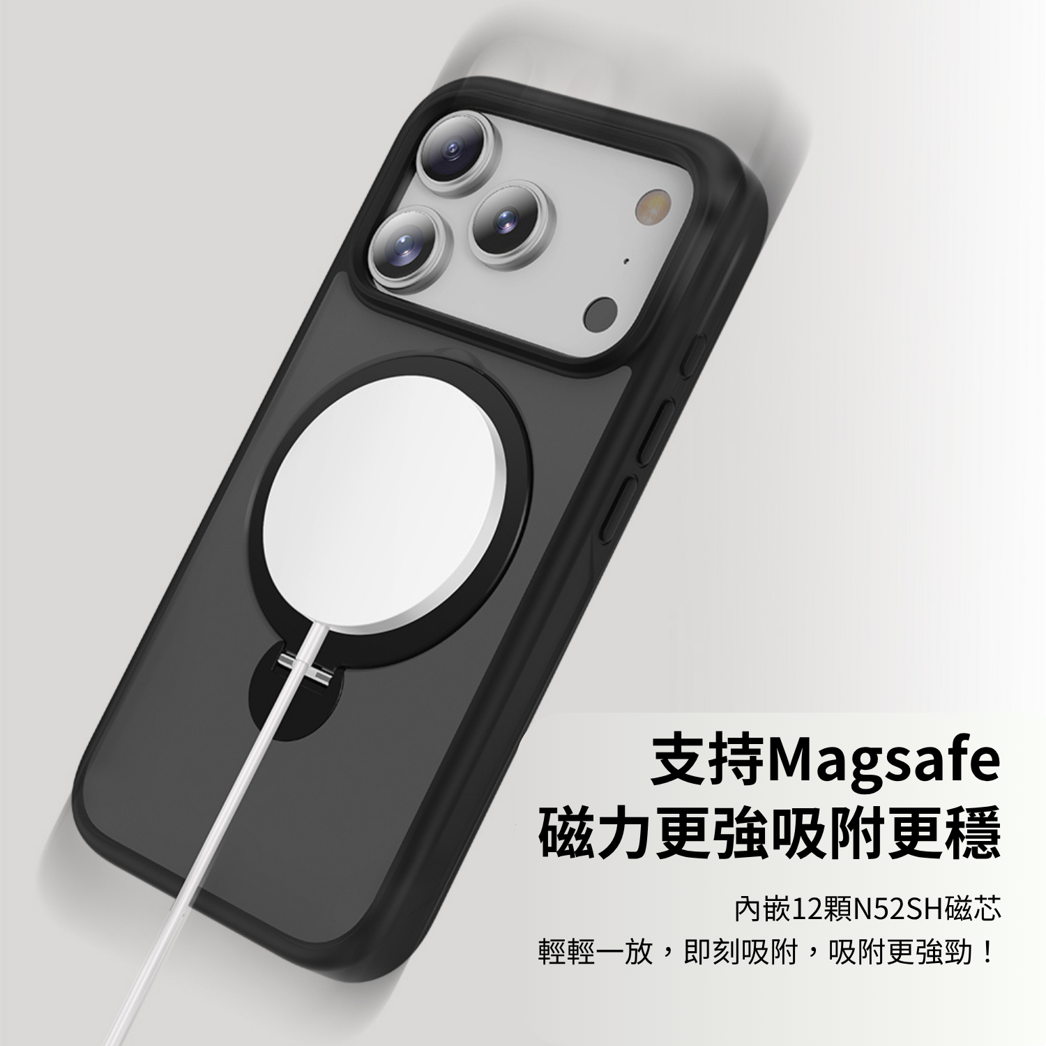 【CR科瑞亞】iPhone 17 Pro Max 輕透磨砂360&deg;炫音支架｜Magsafe兼容防摔保護殼-黑色, 黑色,iPhone 17 Pro Max, large