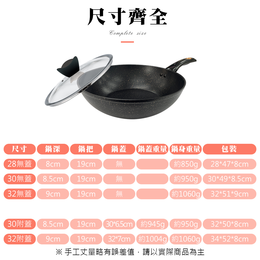 CLARE 可蕾爾 典鑽不粘炒鍋鑄造炒鍋IH附蓋 30cm-Leidea樂德兒, , large