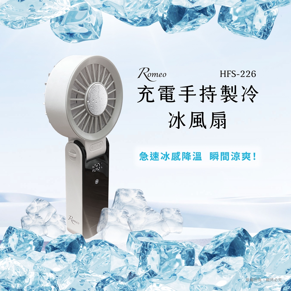ROMEO Rechargeable Handheld Cooling Fan with Ice Plate &ndash; Portable Mini Fan, , large