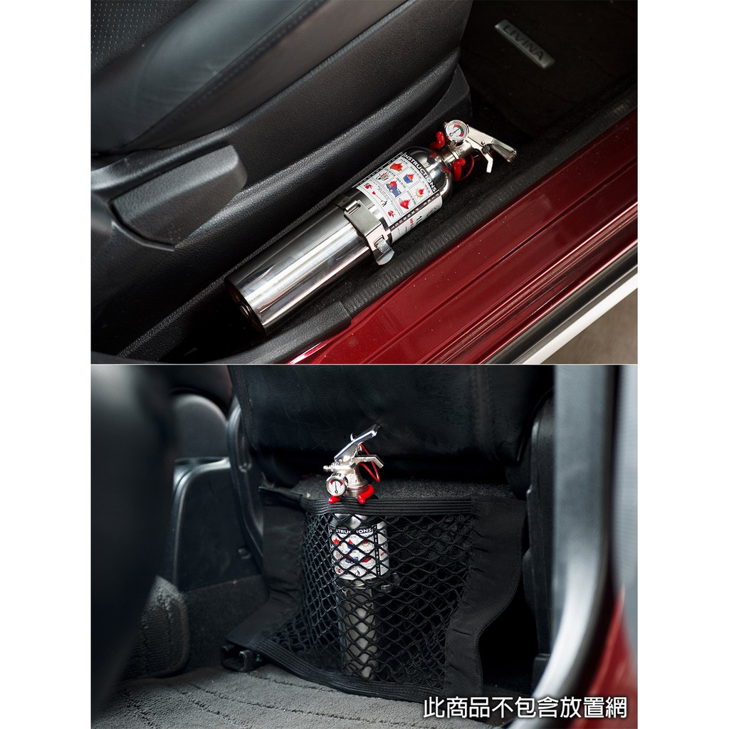 car supplies, , large