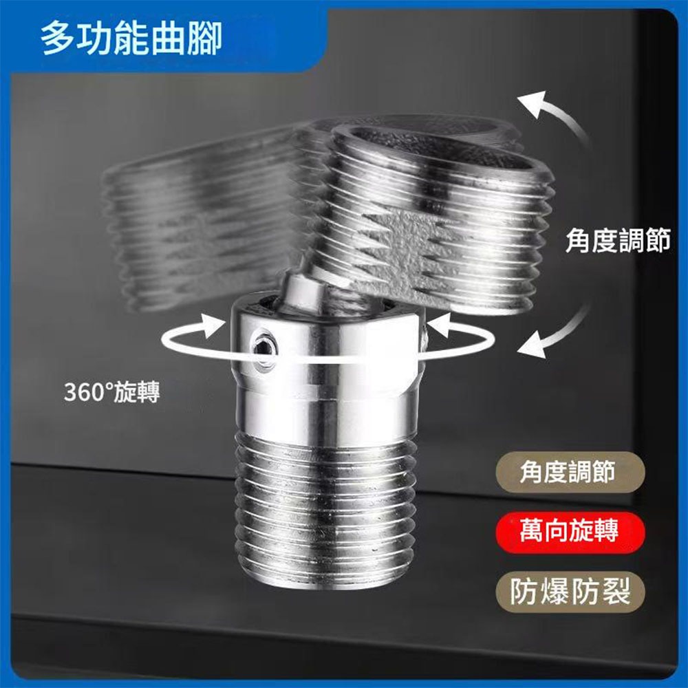 304不鏽鋼花灑360&deg;萬向曲腳1個, , large