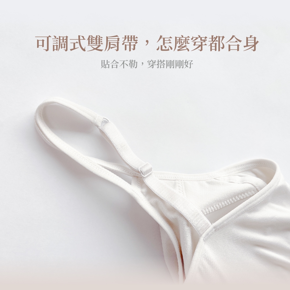 【Cheau Chi 】Seamless Bra Tank Top - Cooling, Breathable, , large