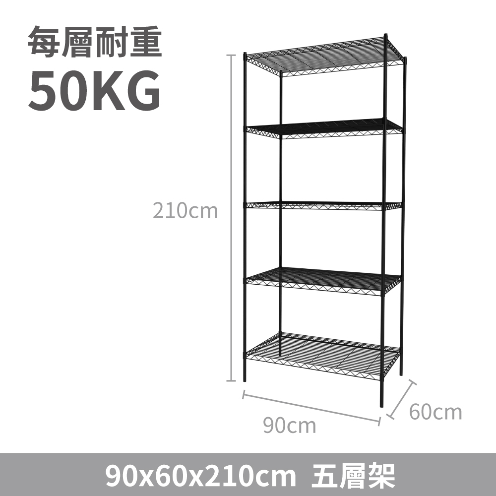 KIWISH 90x60x210cm Black 5-Tier Wire Shelving Unit | Heavy Duty Metal Storage Rack | Made in Taiwan, Free Shipping, , large