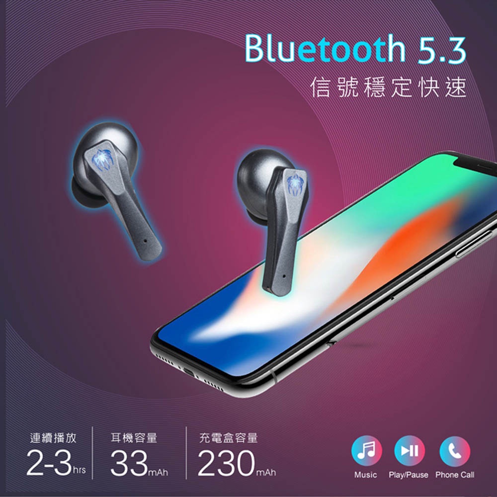 E-BOOKS SS47 電競重低音發光真無線藍牙5.3耳機 防潑水炫彩造型 通話音樂多功能, , large
