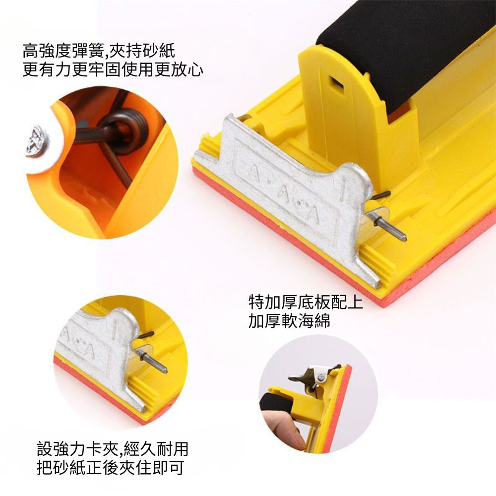 手持式砂紙研磨器/紅粗砂紙180目180MM*240MM, , large