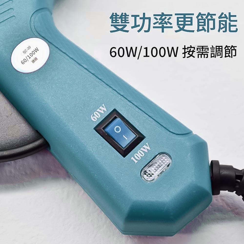 雙溫60/100W熱熔膠槍110V(台規), , large