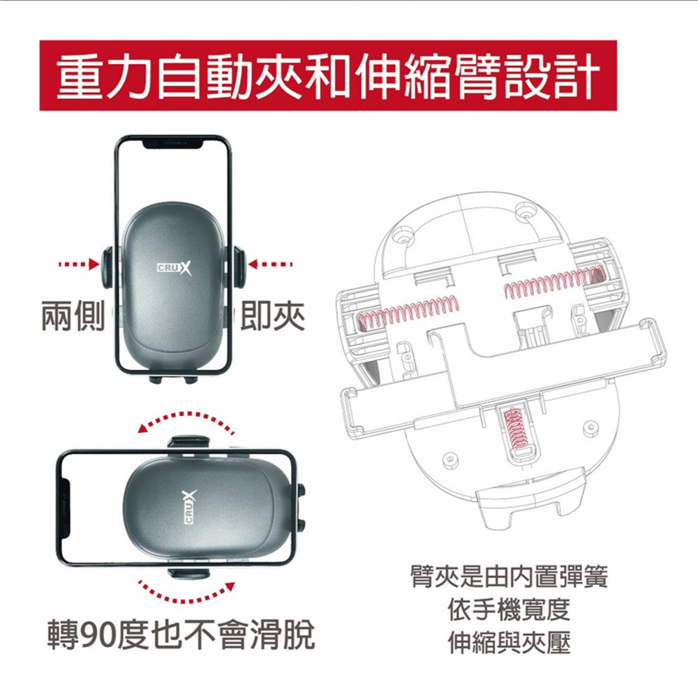 CRU-X 360 度微重力夾手機架 (多款支架可選), , large