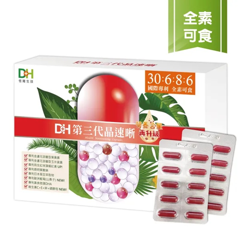 DH JingSuXi