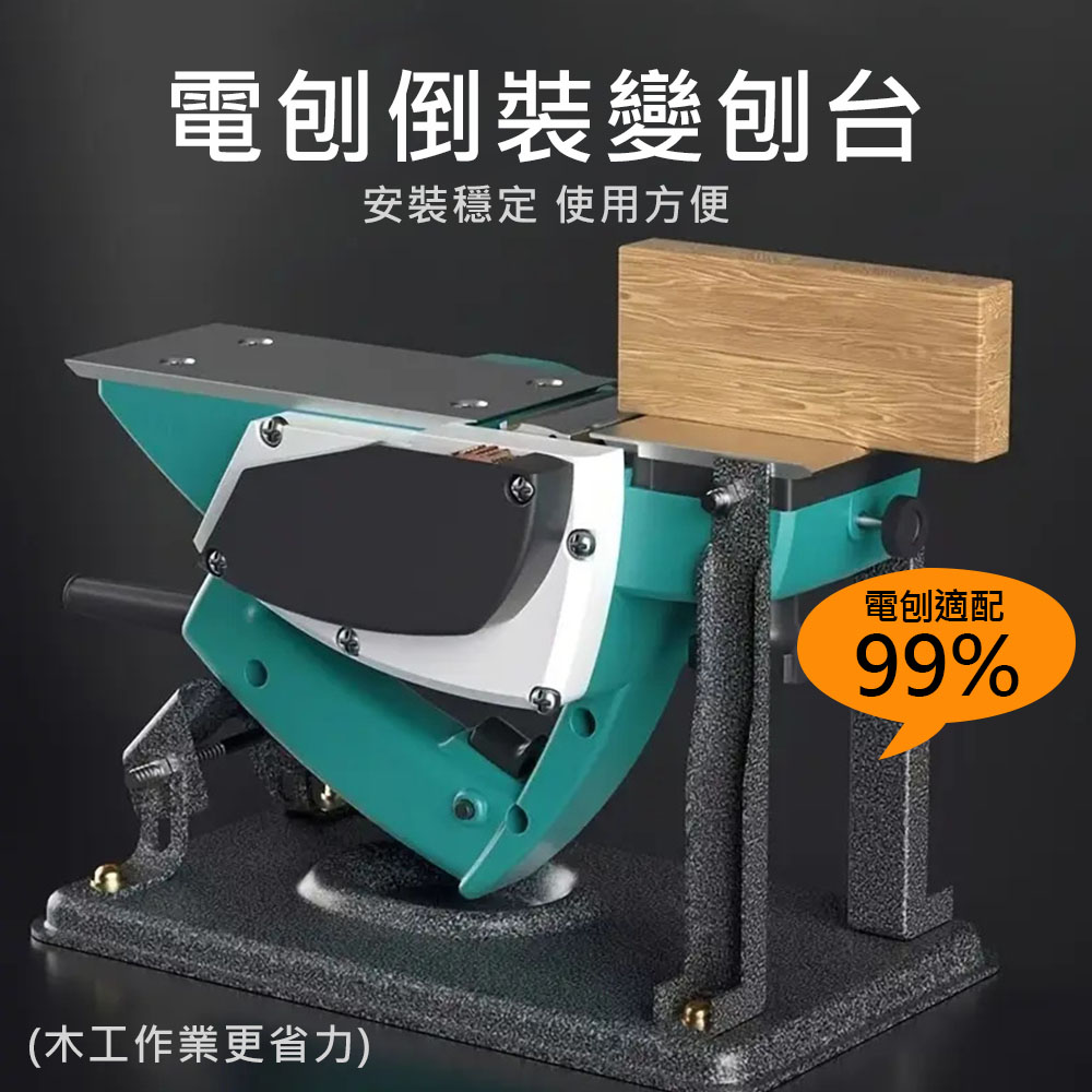 110V wood planer / accessories / inverted cutter head, , large