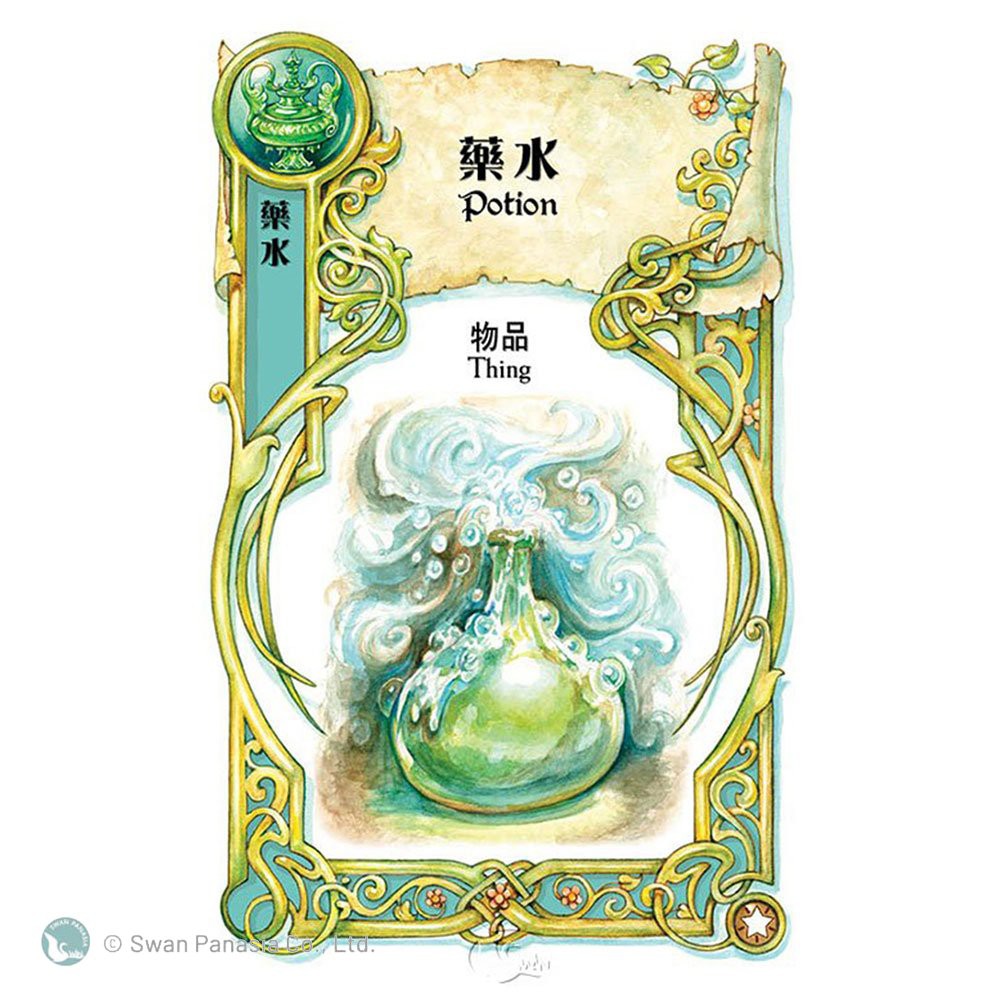 【新天鵝堡桌遊】從前從前&hellip;：魔法狂想擴充, , large