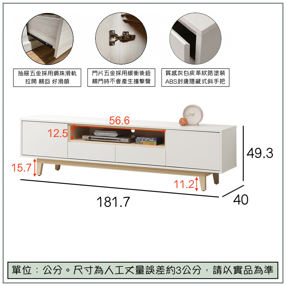 【唯熙傢俱】羅伊原木雙色6尺電視櫃, , large