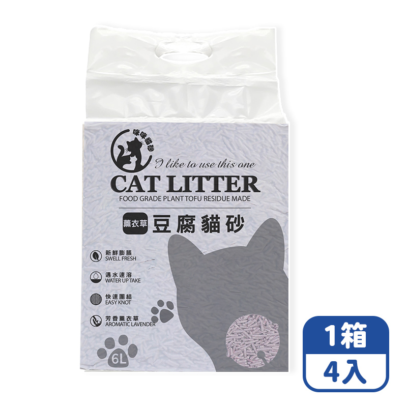 Mimi Shopping Tofu cat litter, , large