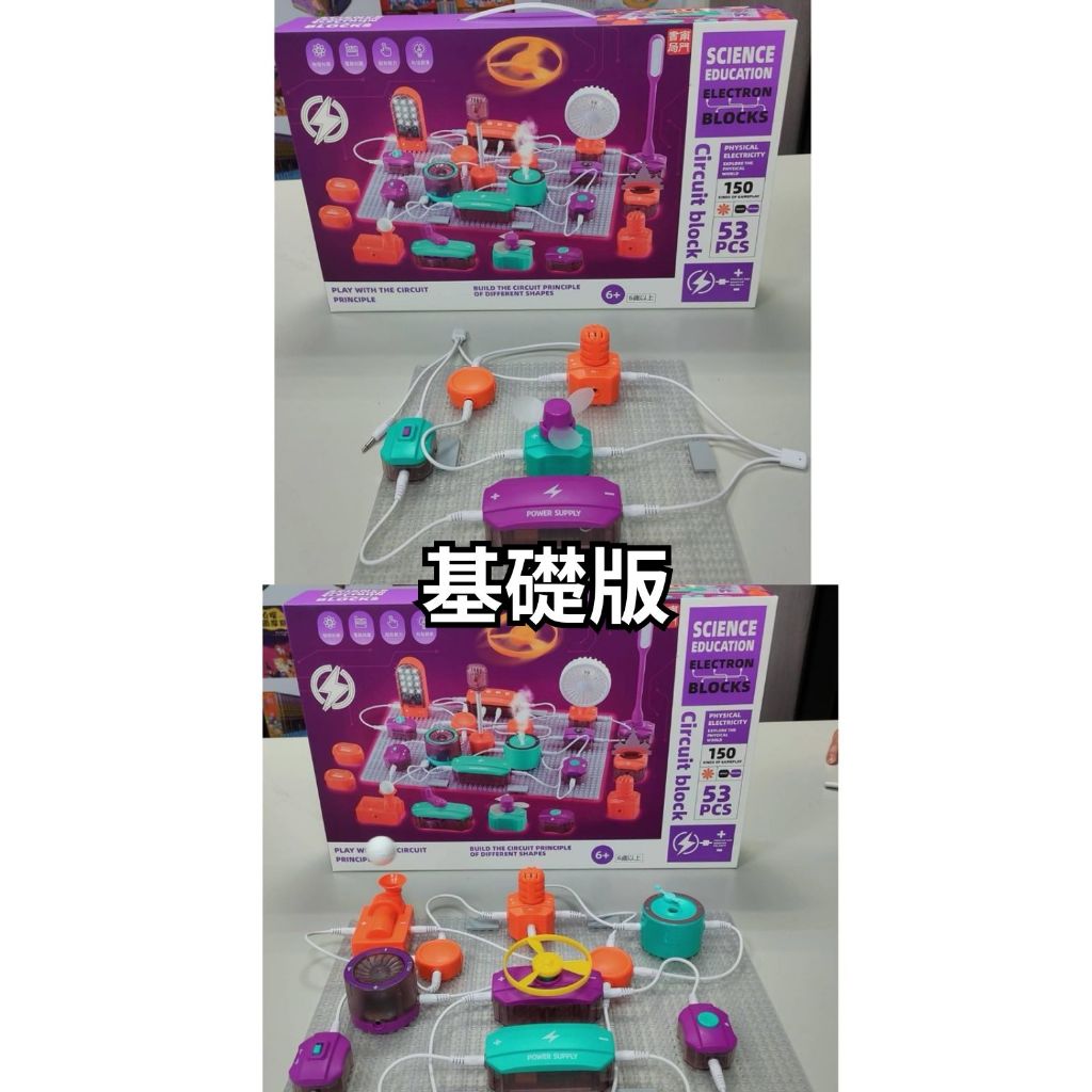 《南門書局》 超級積木–科技實驗教材(進階版)~定價5000元／特價$1350, , large
