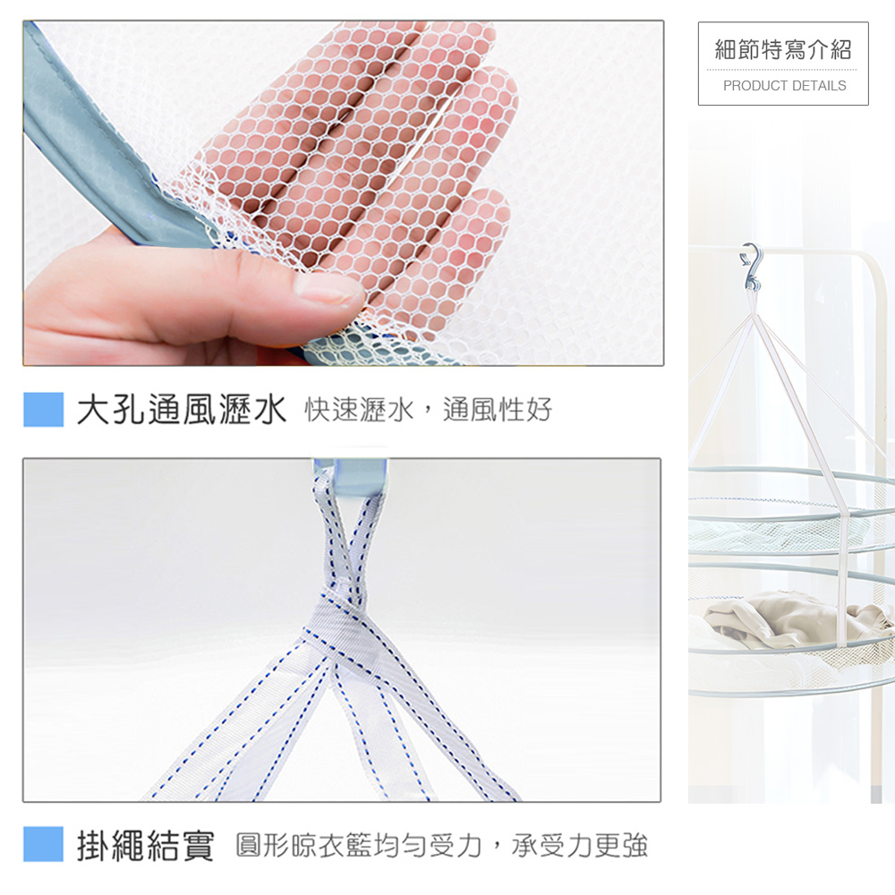 mesh-drying-rack, , large