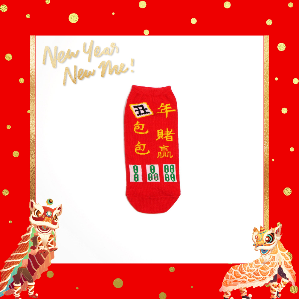 【台灣製】新年主題襪-麻將 (成人) 男襪 女襪（有腳跟）-包賭包贏, , large