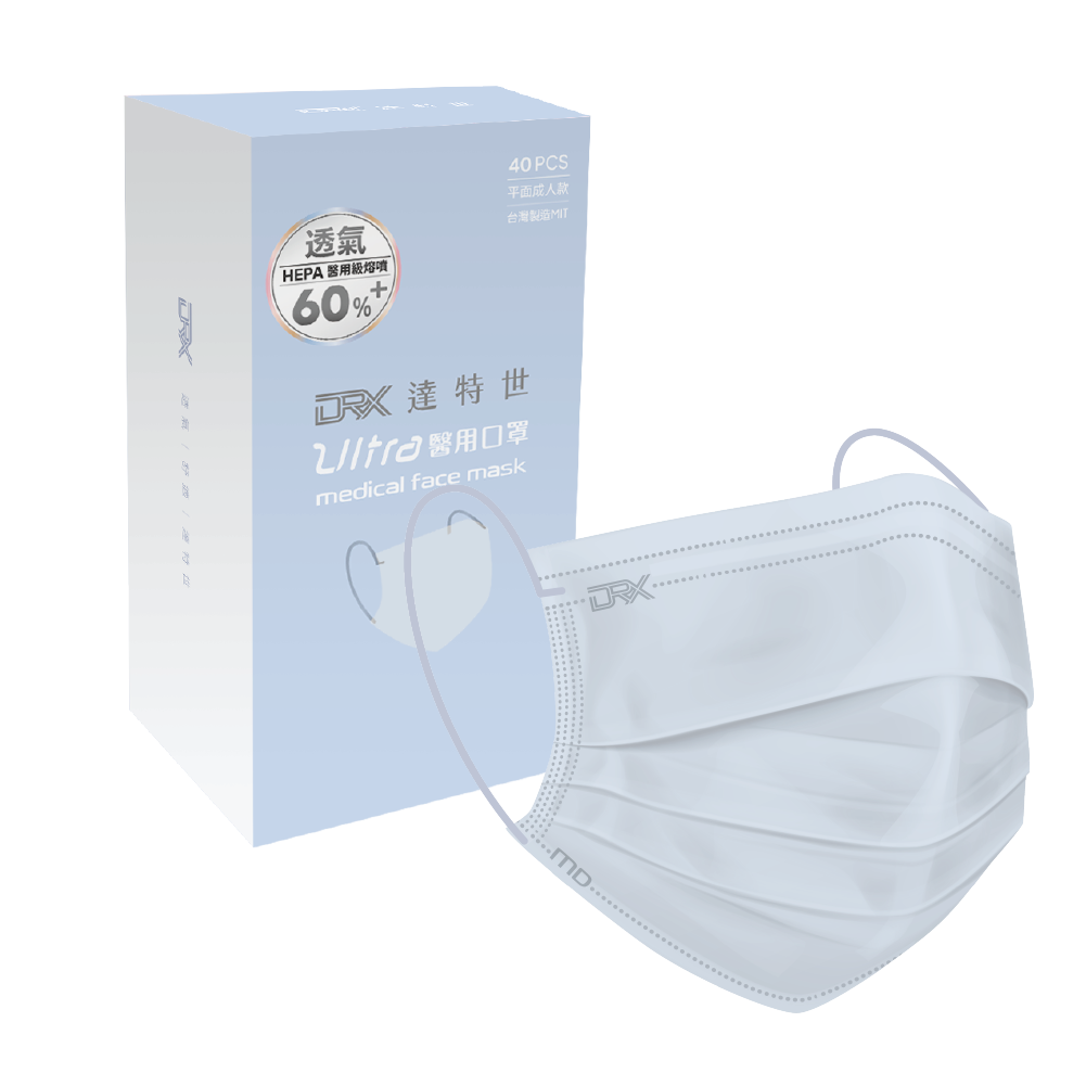 【DRX達特世】醫用平面Ultra口罩-成人40入, , large