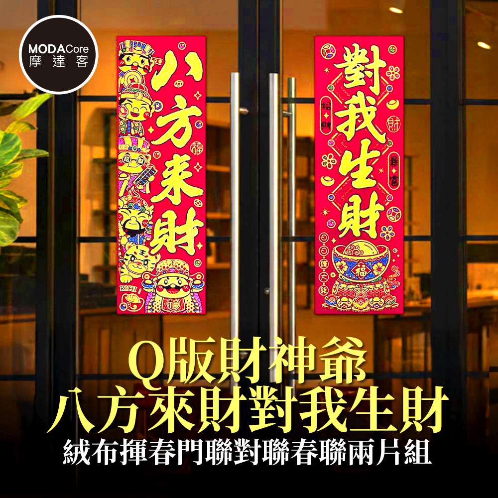 Happy Lunar New Year, , large