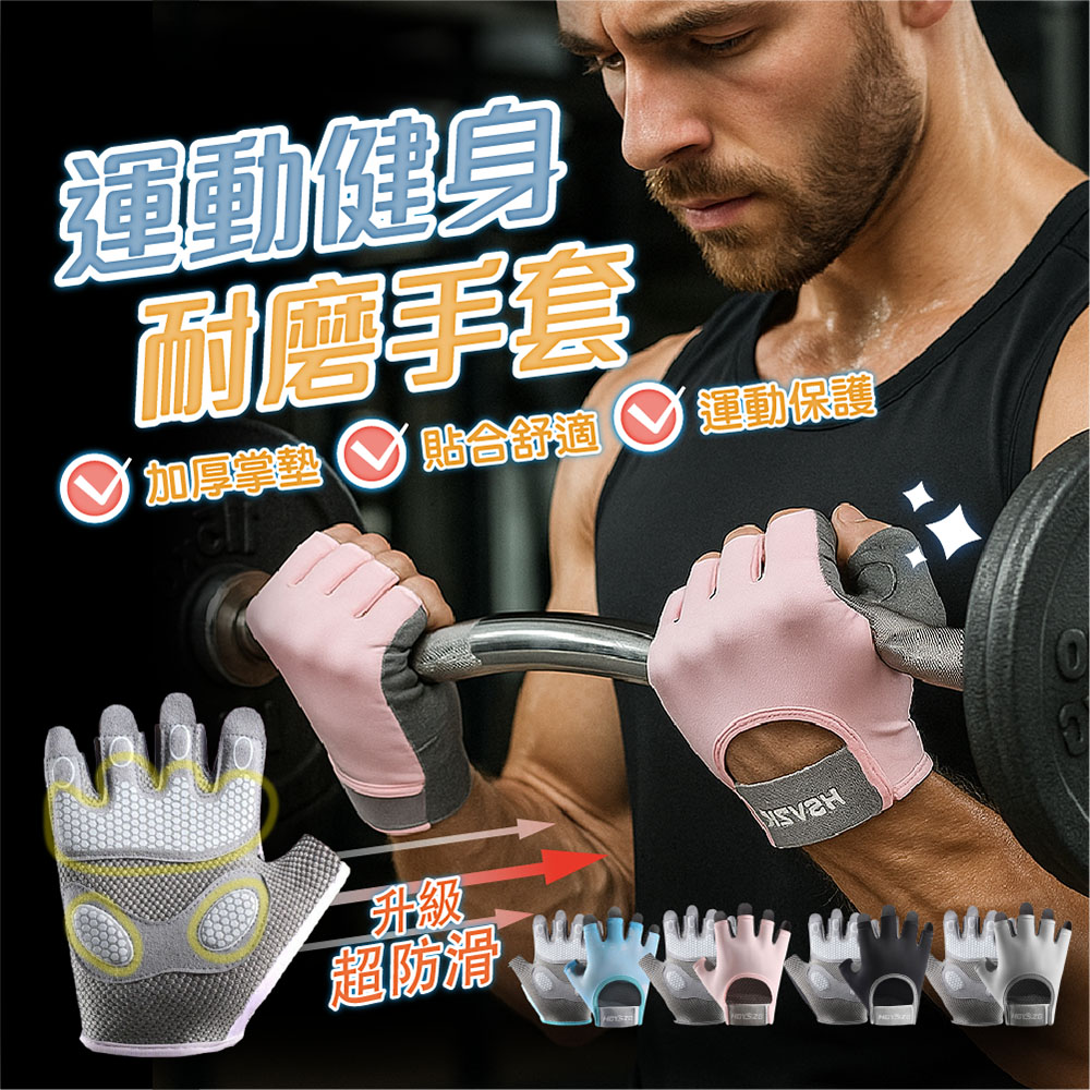 GripPro Fitness Gloves, , large