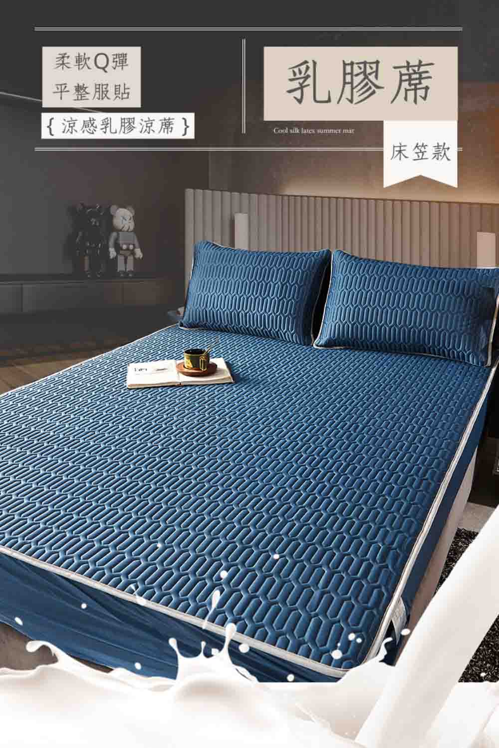 HABABY環安家居【禮盒组】床包式乳膠涼席 標準雙人天空藍, , large