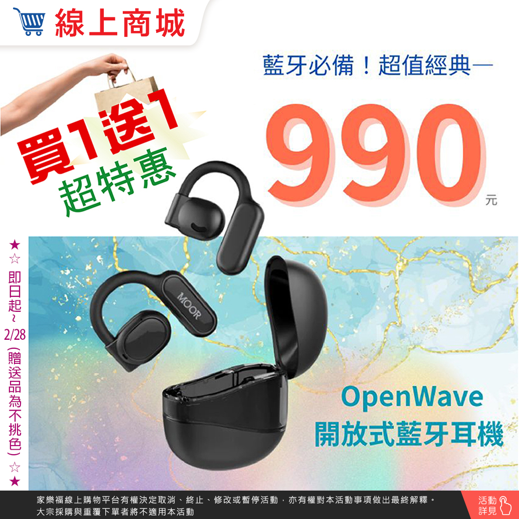 1 Buy 1 Free【OpenWave】Bluetooth Wireless Earbuds (Black), , large