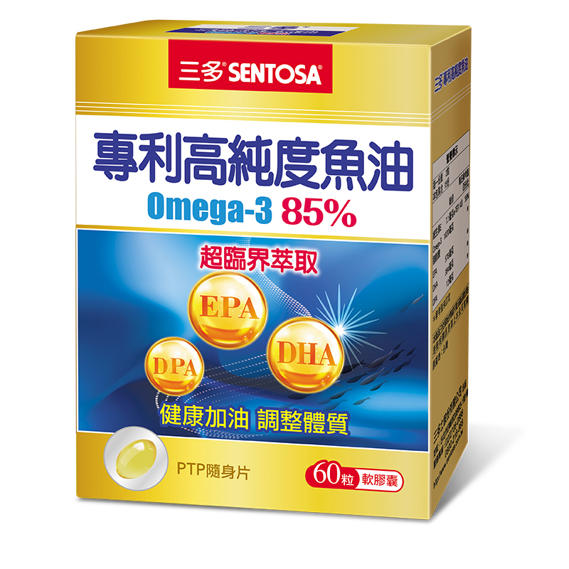 High Purity Fish Oil Soft Capsule, , large