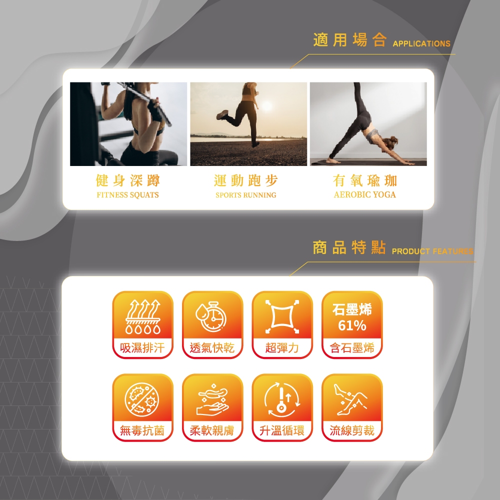 【Cheau Chi 】Graphene 9/10 Leggings - Seamless, Made in Taiwan, , large