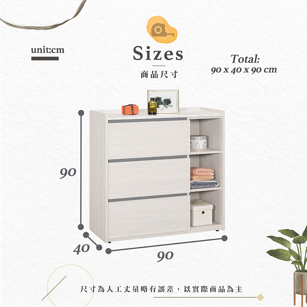 【Hampton 漢汀堡】朵安3尺多功能櫃, , large